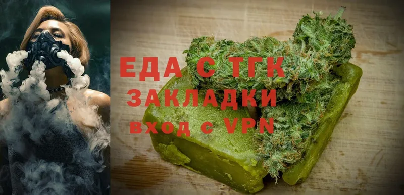 Canna-Cookies марихуана  MEGA ссылка  Беслан 