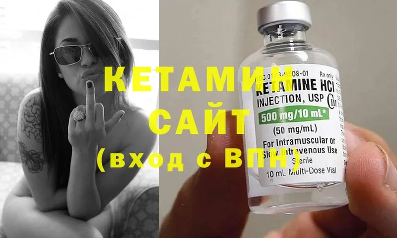 даркнет официальный сайт  Беслан  КЕТАМИН ketamine 