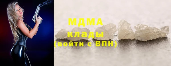 мефедрон Вязники